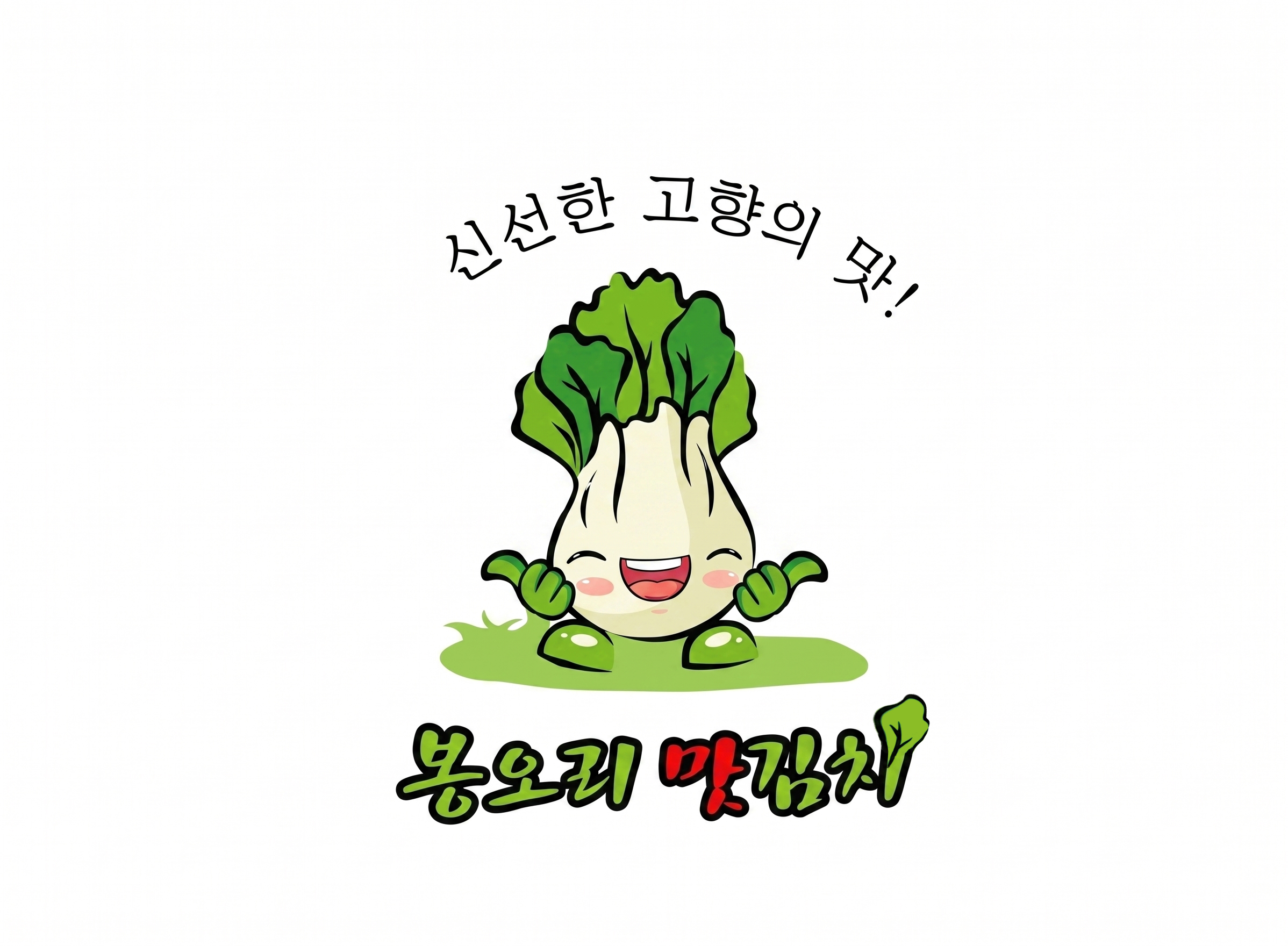 봉고리로고