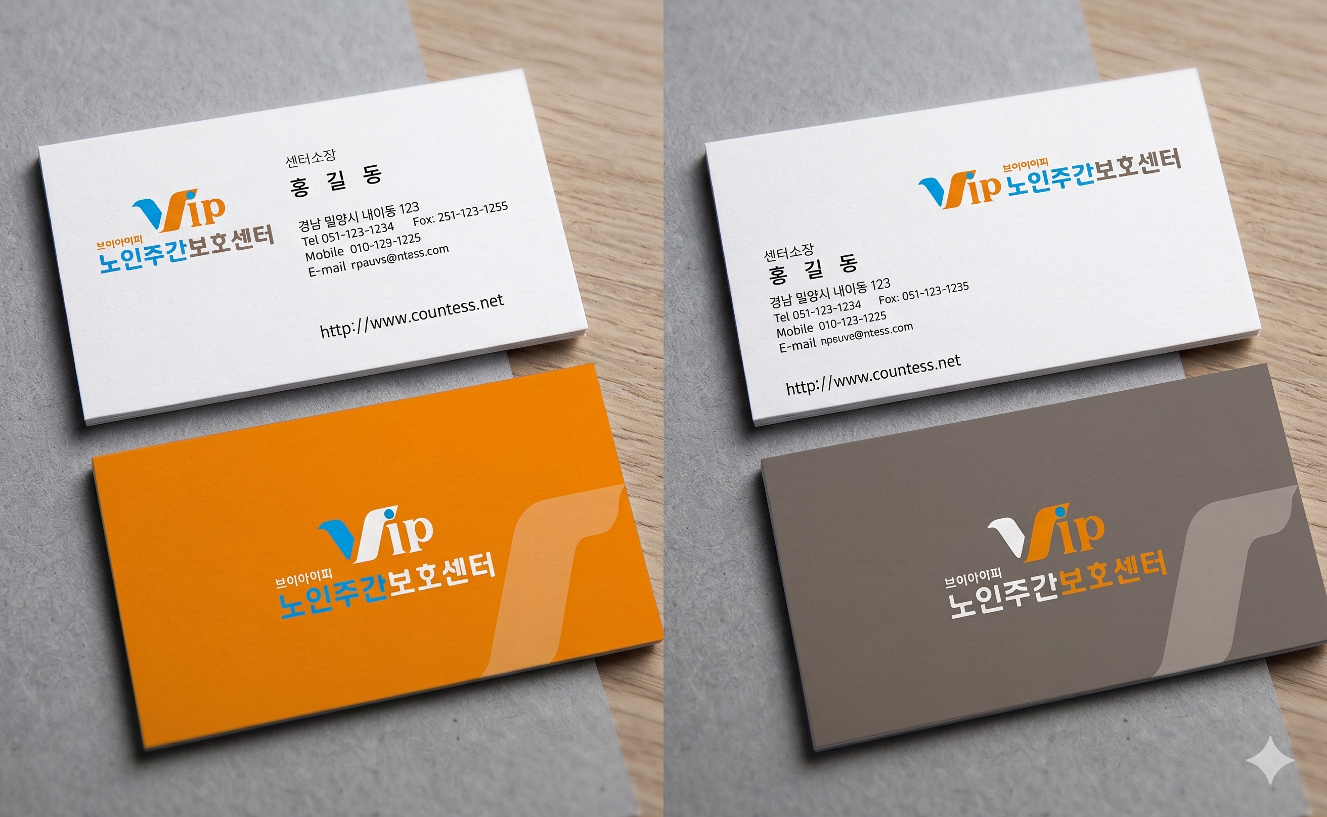 vip명함